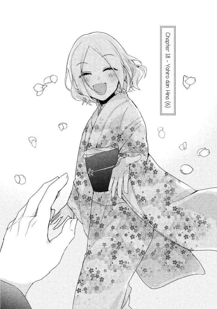 Lazy Prince Becomes a Genius Chapter 105 - halaman 3