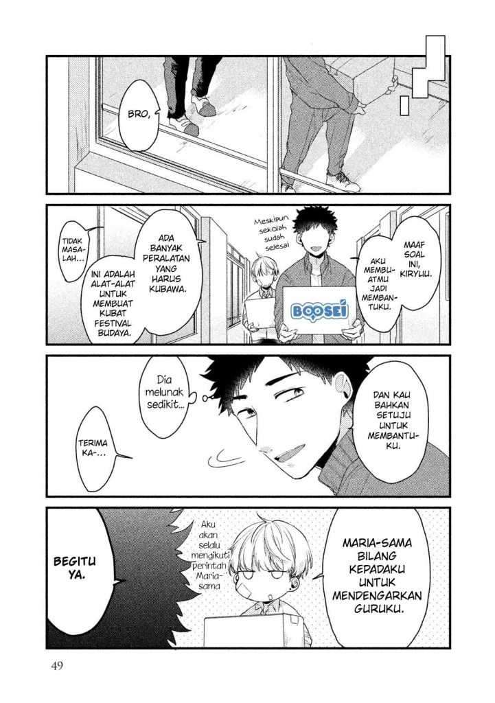 Lazy Prince Becomes a Genius Chapter 106 - halaman 6