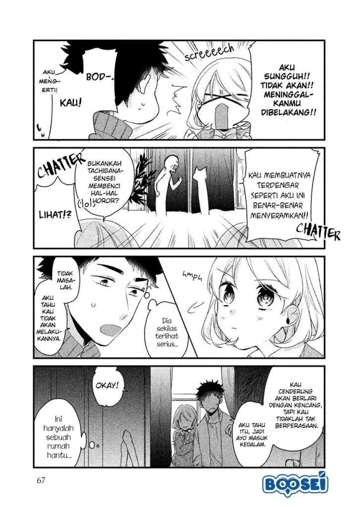 Lazy Prince Becomes a Genius Chapter 107 - halaman 12