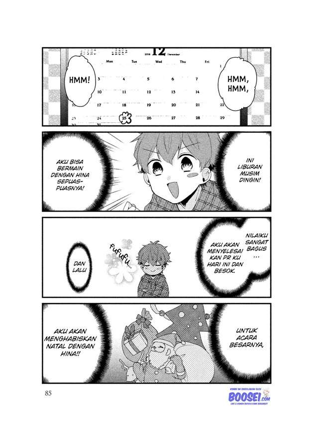 Lazy Prince Becomes a Genius Chapter 109 - halaman 5