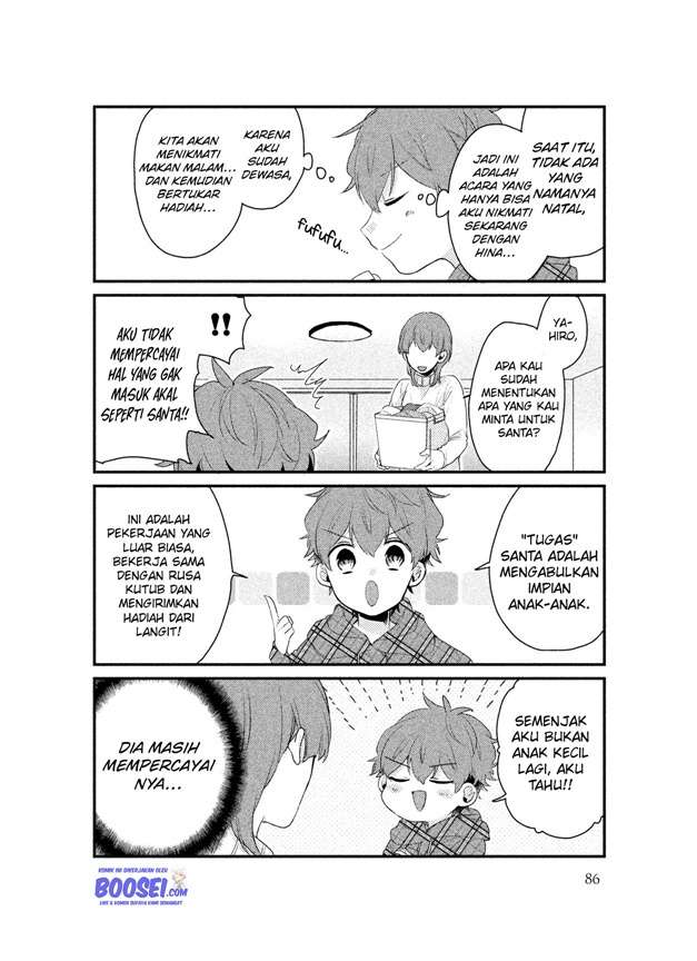 Lazy Prince Becomes a Genius Chapter 109 - halaman 6
