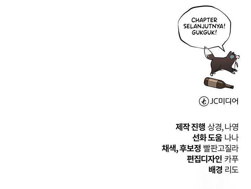 Lazy Prince Becomes a Genius Chapter 109 - halaman 91