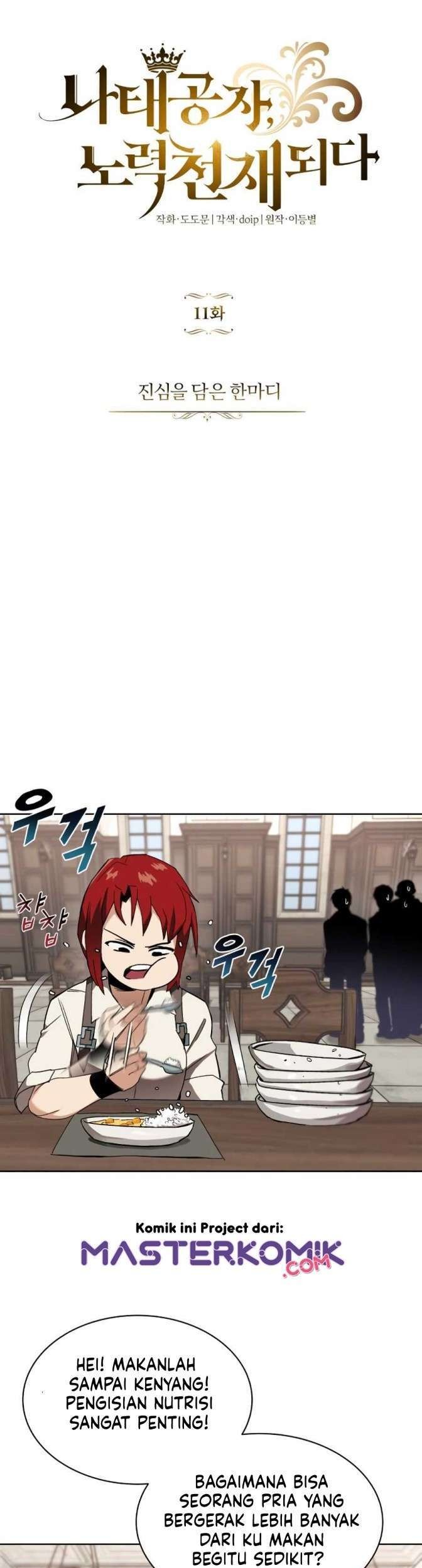 Lazy Prince Becomes a Genius Chapter 11 - halaman 2