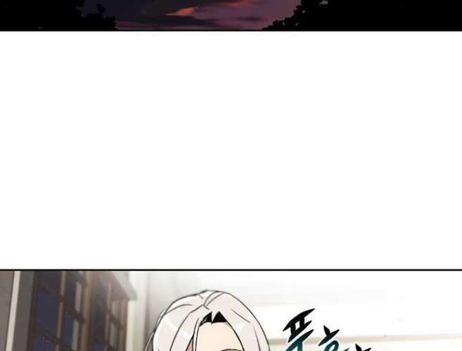 Lazy Prince Becomes a Genius Chapter 11 - halaman 55