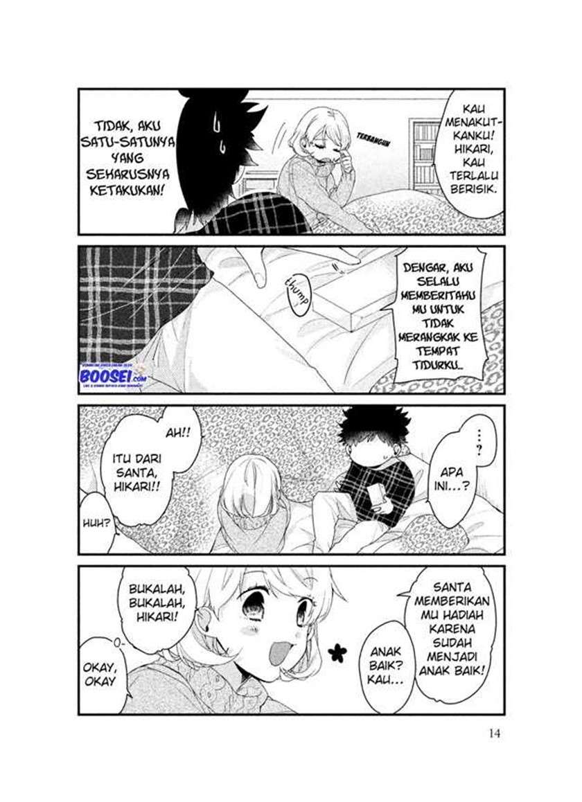 Lazy Prince Becomes a Genius Chapter 111 - halaman 14