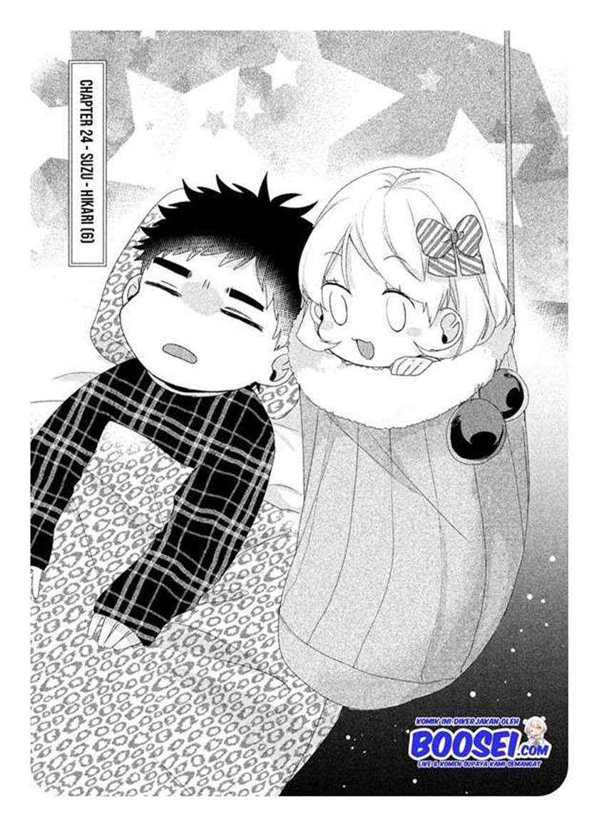 Lazy Prince Becomes a Genius Chapter 111 - halaman 6