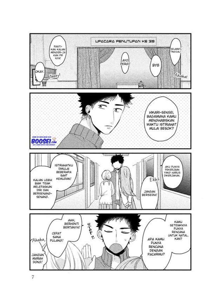 Lazy Prince Becomes a Genius Chapter 111 - halaman 7