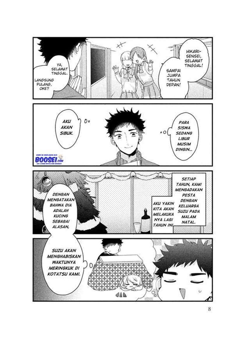 Lazy Prince Becomes a Genius Chapter 111 - halaman 8