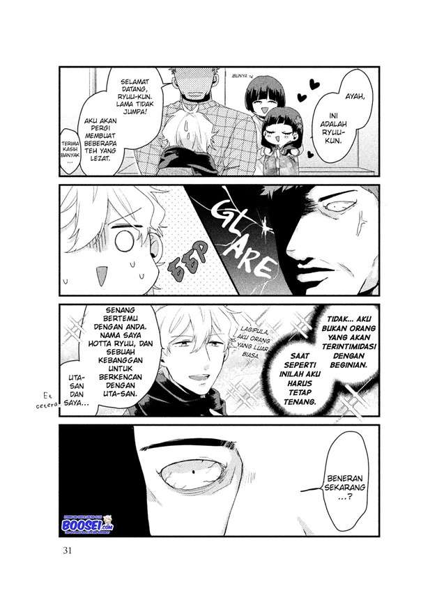 Lazy Prince Becomes a Genius Chapter 112 - halaman 13