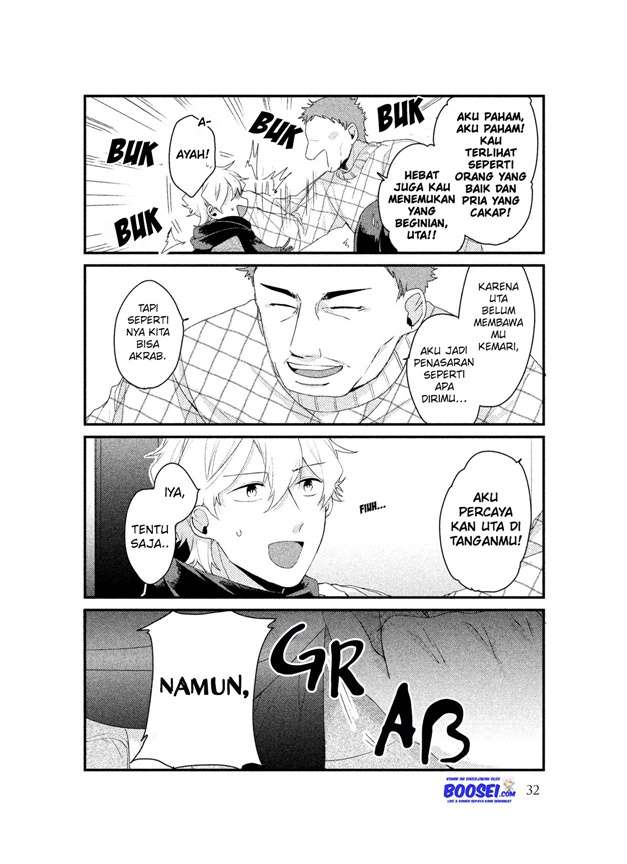 Lazy Prince Becomes a Genius Chapter 112 - halaman 14