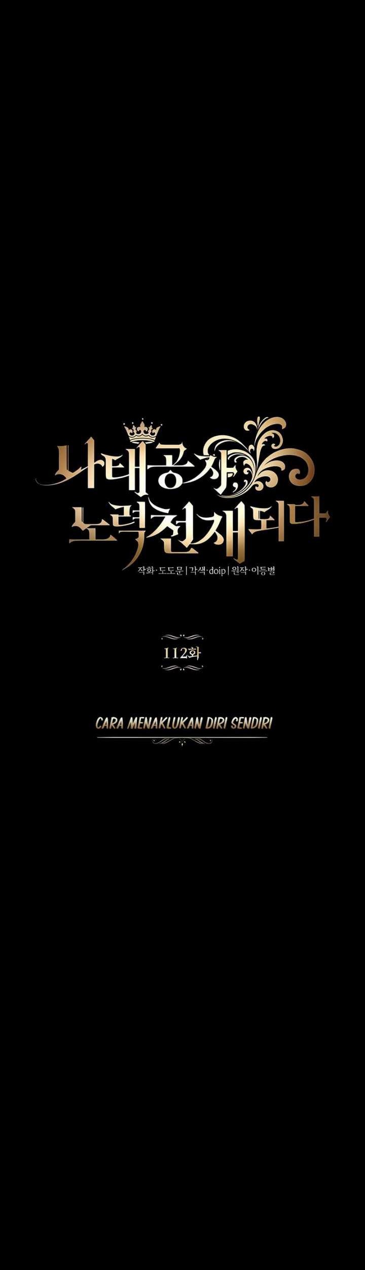 Lazy Prince Becomes a Genius Chapter 112 - halaman 19