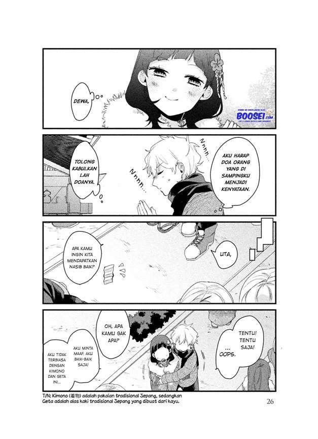 Lazy Prince Becomes a Genius Chapter 112 - halaman 8