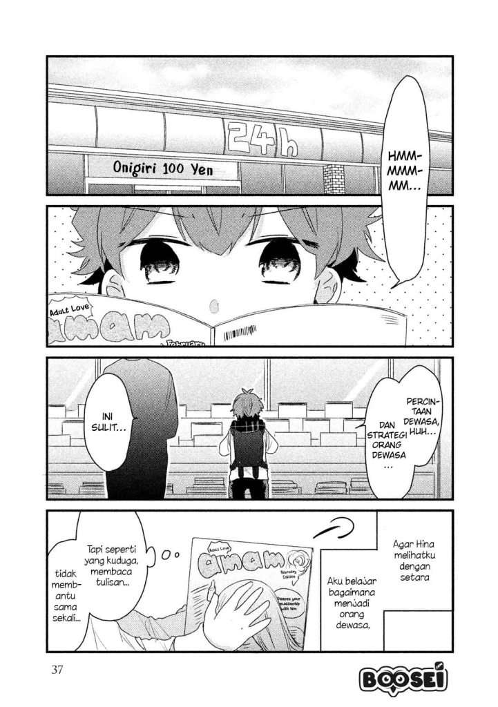 Lazy Prince Becomes a Genius Chapter 113 - halaman 5