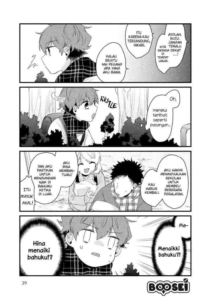 Lazy Prince Becomes a Genius Chapter 113 - halaman 7
