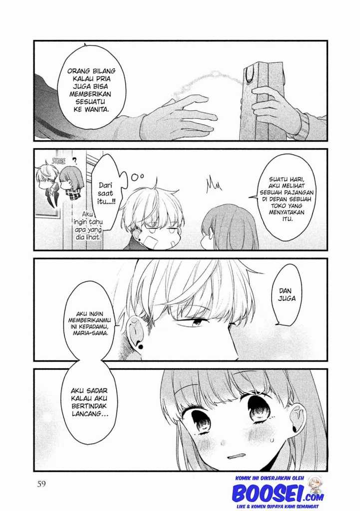 Lazy Prince Becomes a Genius Chapter 114 - halaman 15