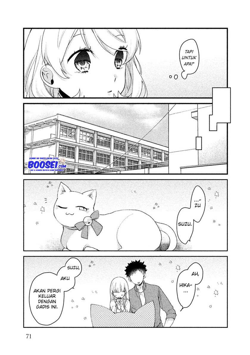 Lazy Prince Becomes a Genius Chapter 115 - halaman 11