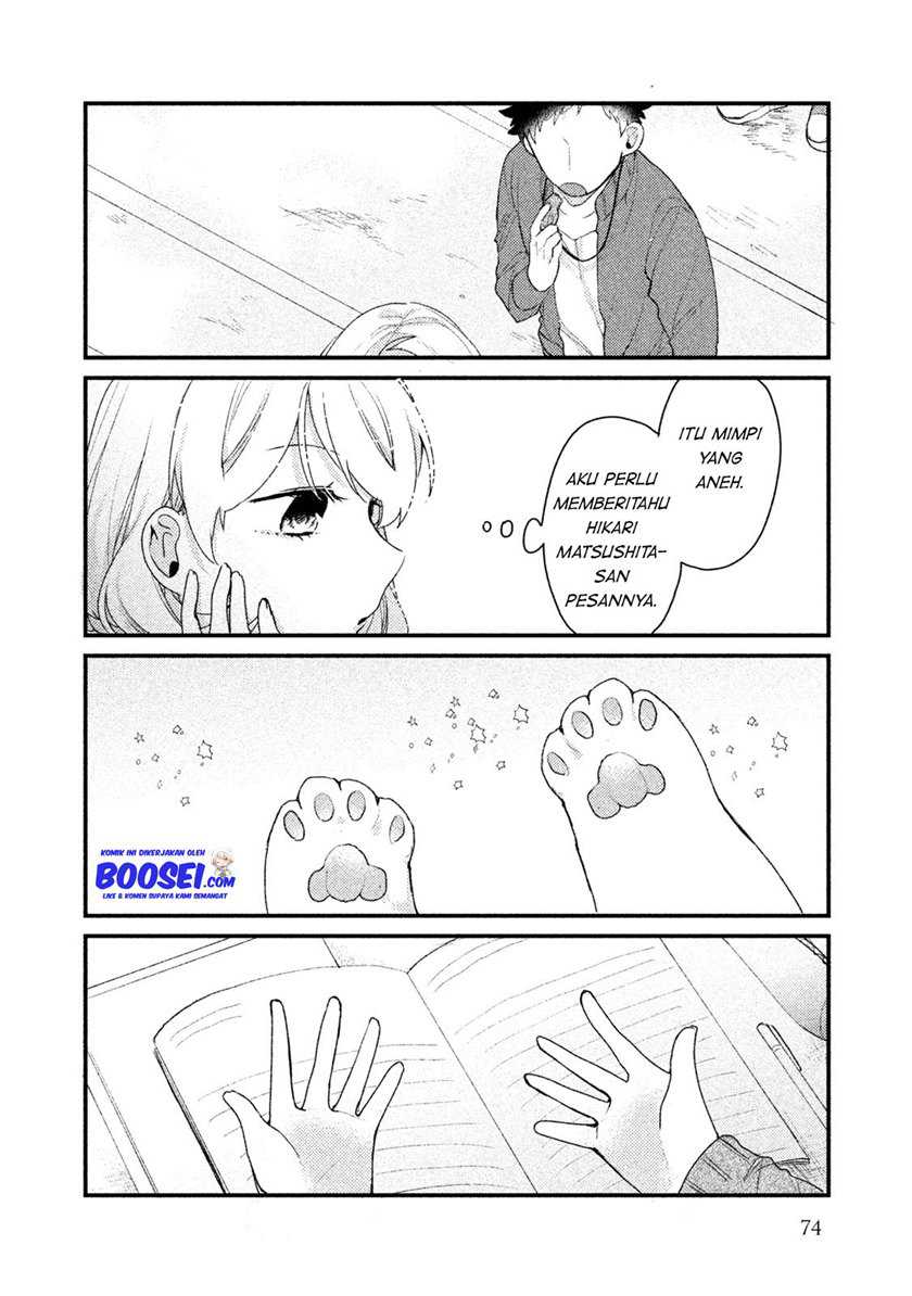 Lazy Prince Becomes a Genius Chapter 115 - halaman 14