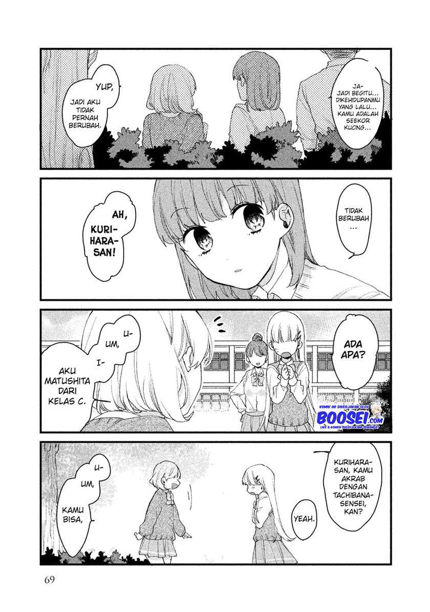 Lazy Prince Becomes a Genius Chapter 115 - halaman 9