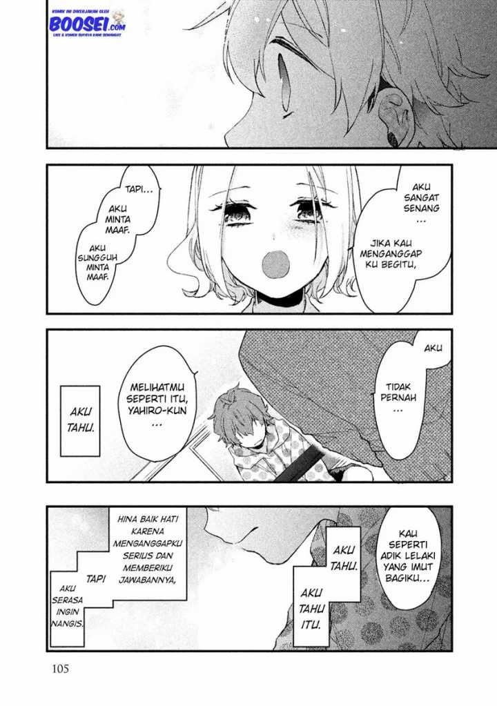 Lazy Prince Becomes a Genius Chapter 117 - halaman 14
