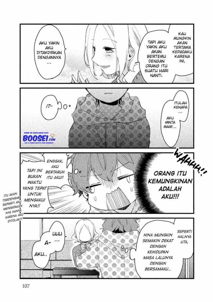 Lazy Prince Becomes a Genius Chapter 117 - halaman 16