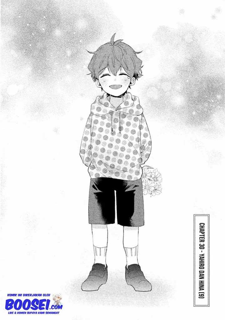 Lazy Prince Becomes a Genius Chapter 117 - halaman 3