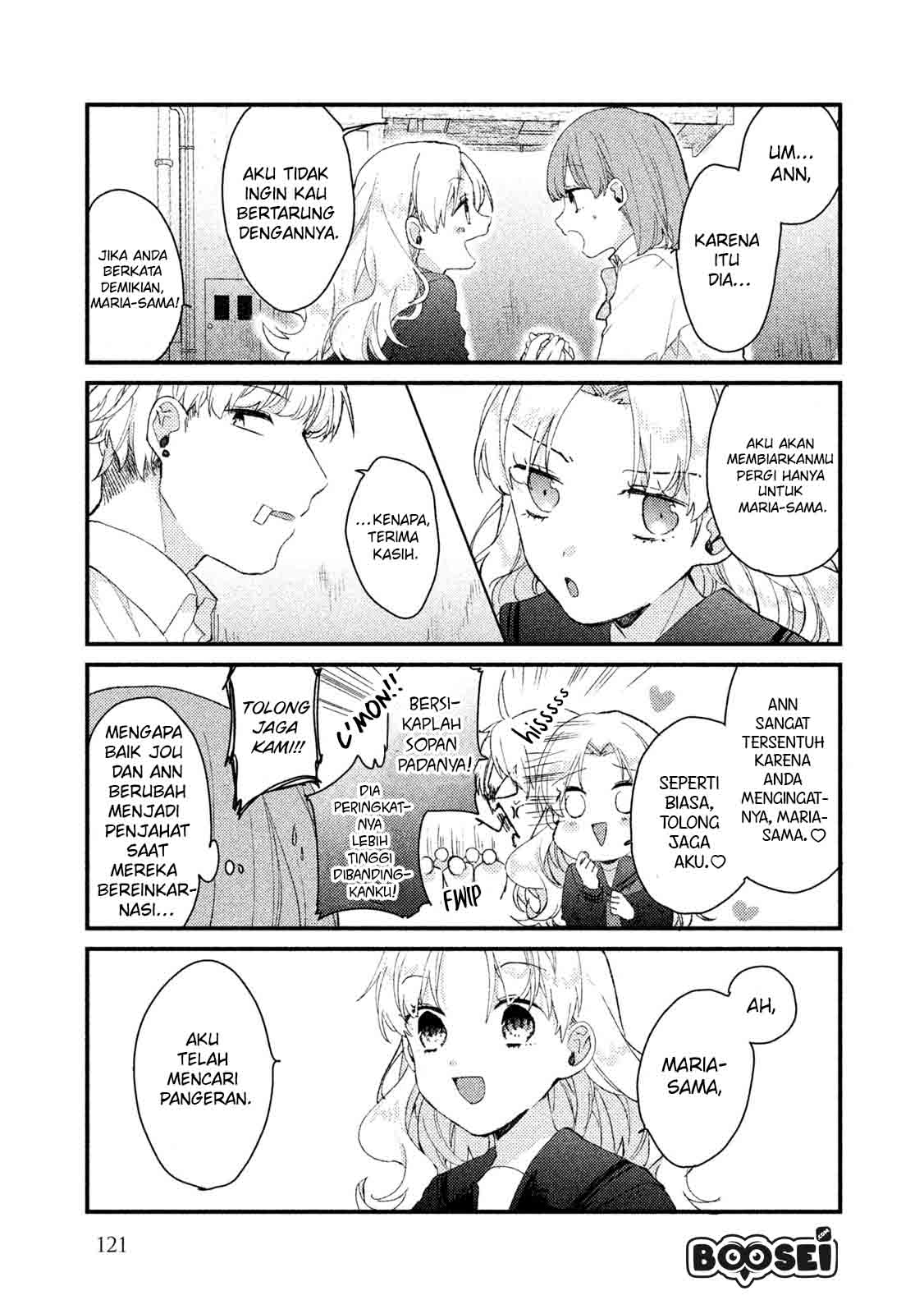 Lazy Prince Becomes a Genius Chapter 118 - halaman 15