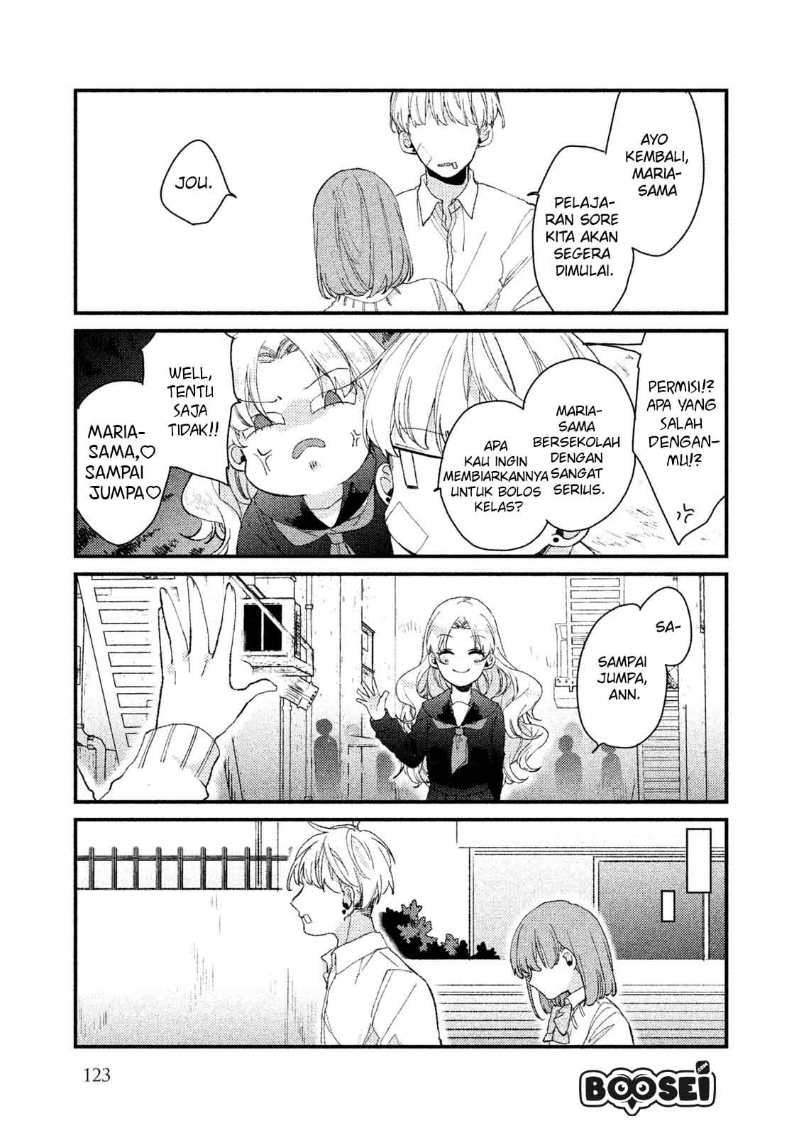 Lazy Prince Becomes a Genius Chapter 118 - halaman 17