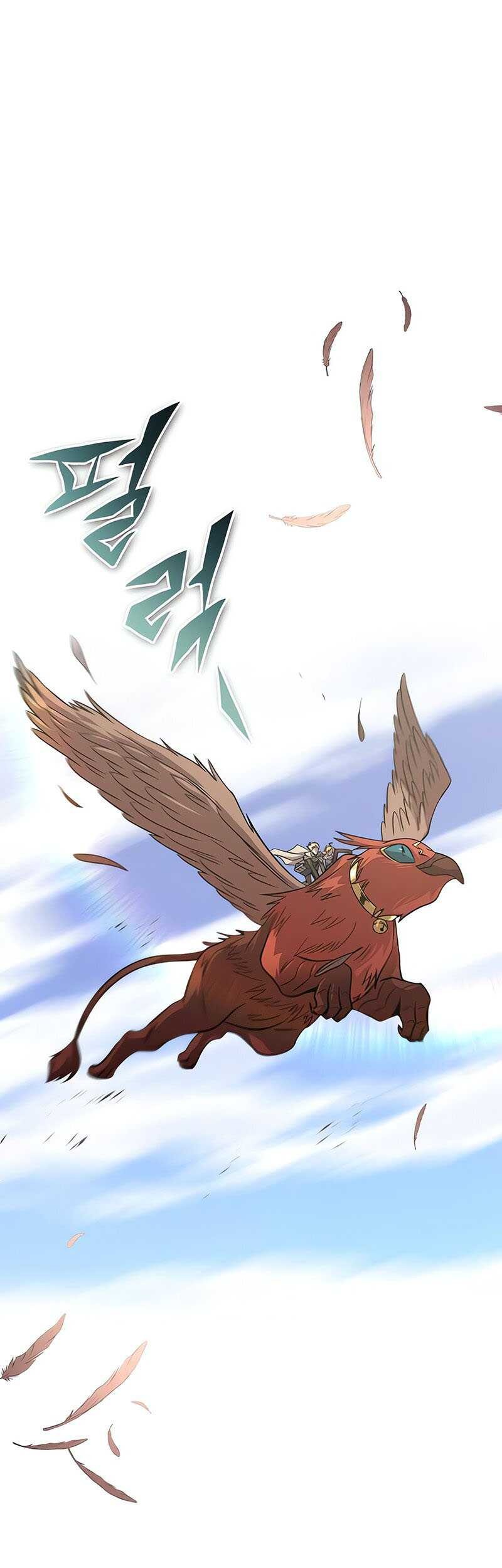 Lazy Prince Becomes a Genius Chapter 119 - halaman 18