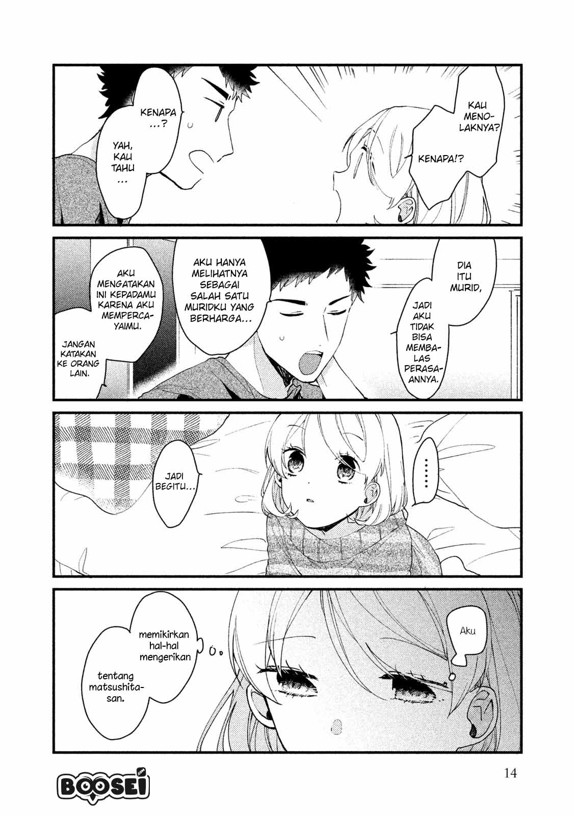 Lazy Prince Becomes a Genius Chapter 120 - halaman 16