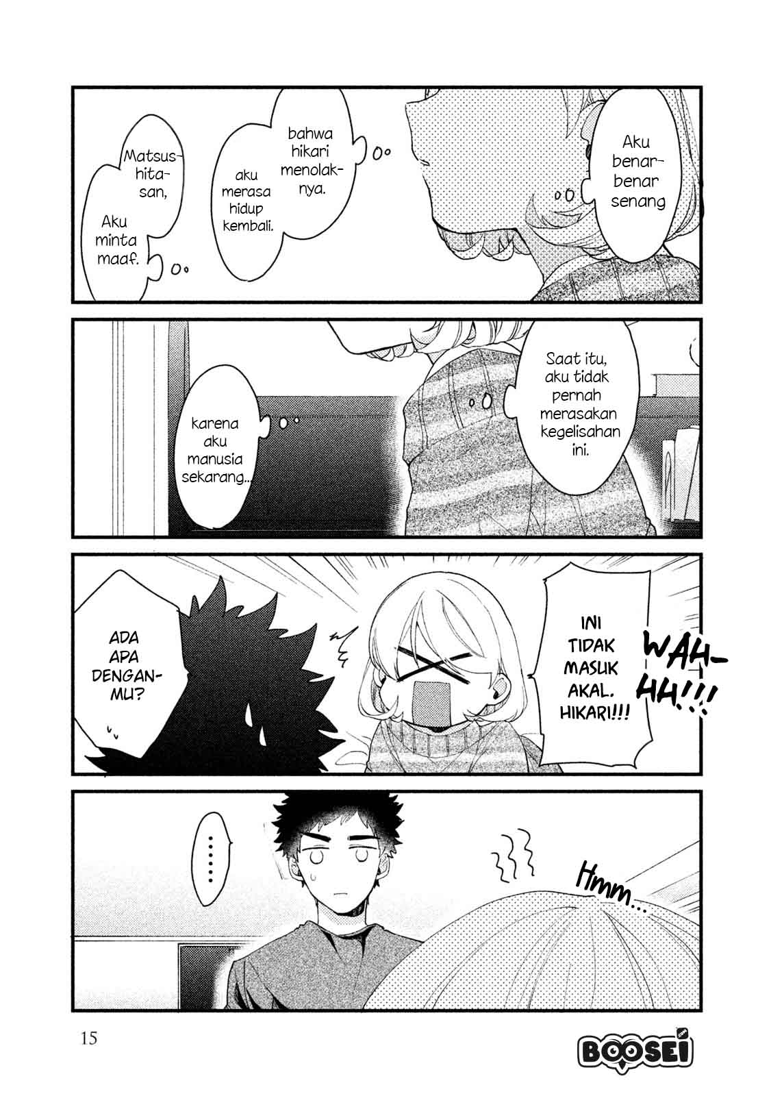 Lazy Prince Becomes a Genius Chapter 120 - halaman 17