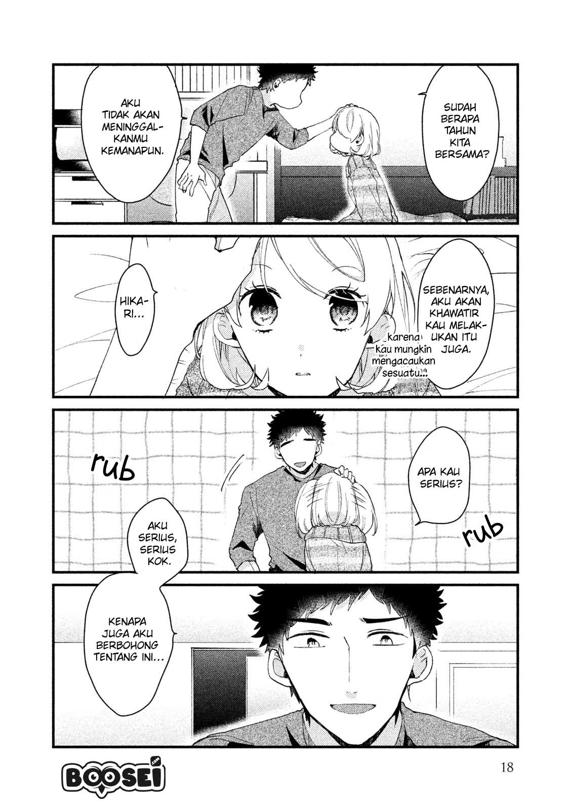 Lazy Prince Becomes a Genius Chapter 120 - halaman 20