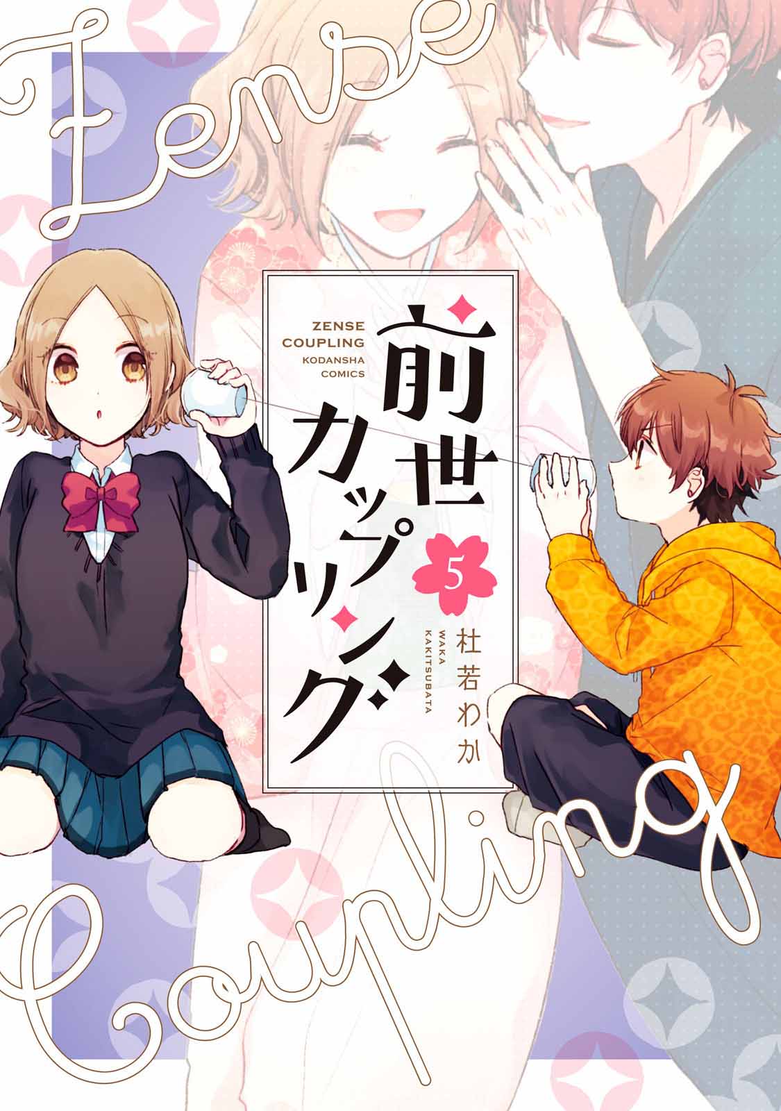 Lazy Prince Becomes a Genius Chapter 120 - halaman 3