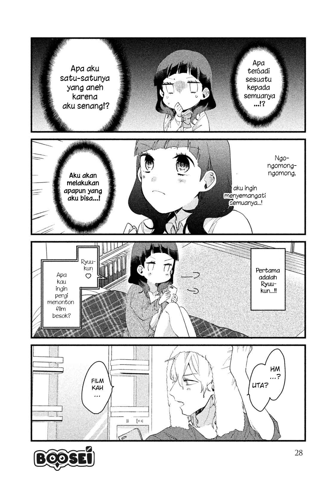 Lazy Prince Becomes a Genius Chapter 121 - halaman 9