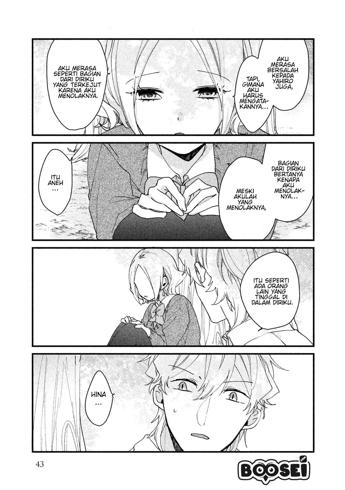 Lazy Prince Becomes a Genius Chapter 122 - halaman 10