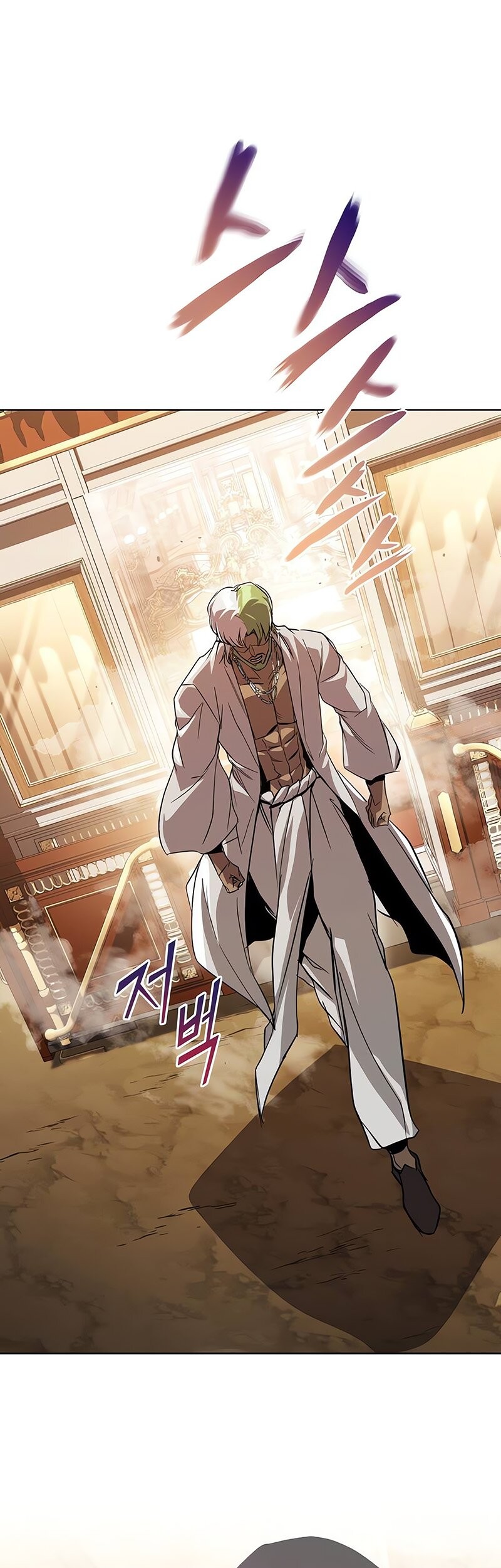 Lazy Prince Becomes a Genius Chapter 122 - halaman 50