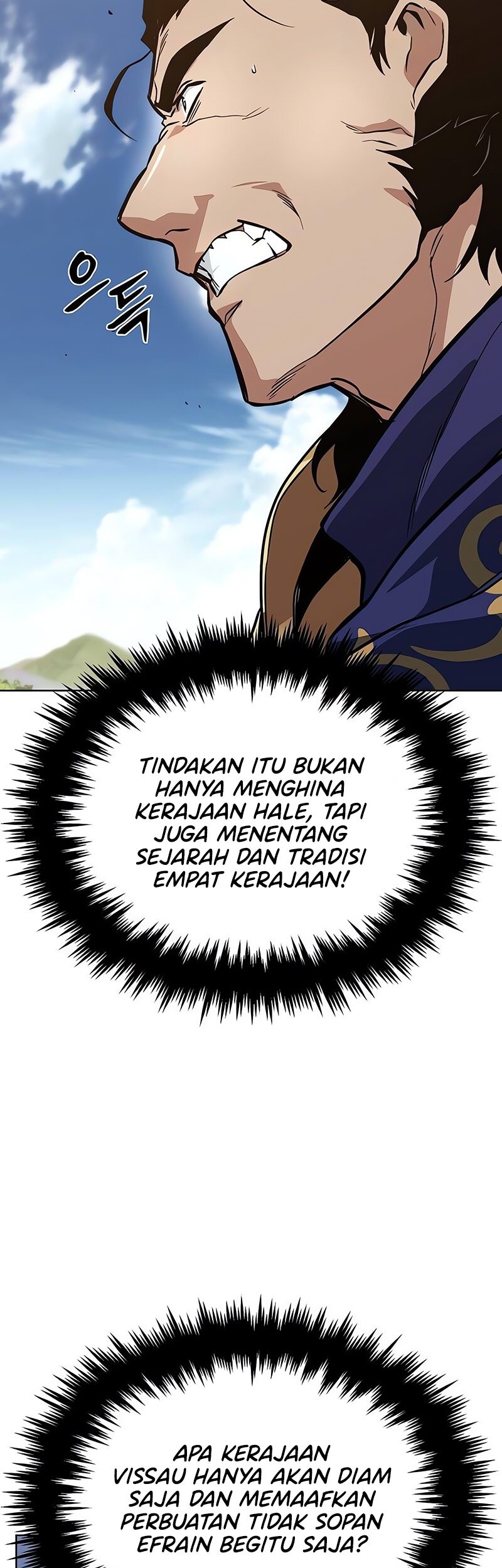 Lazy Prince Becomes a Genius Chapter 122 - halaman 64