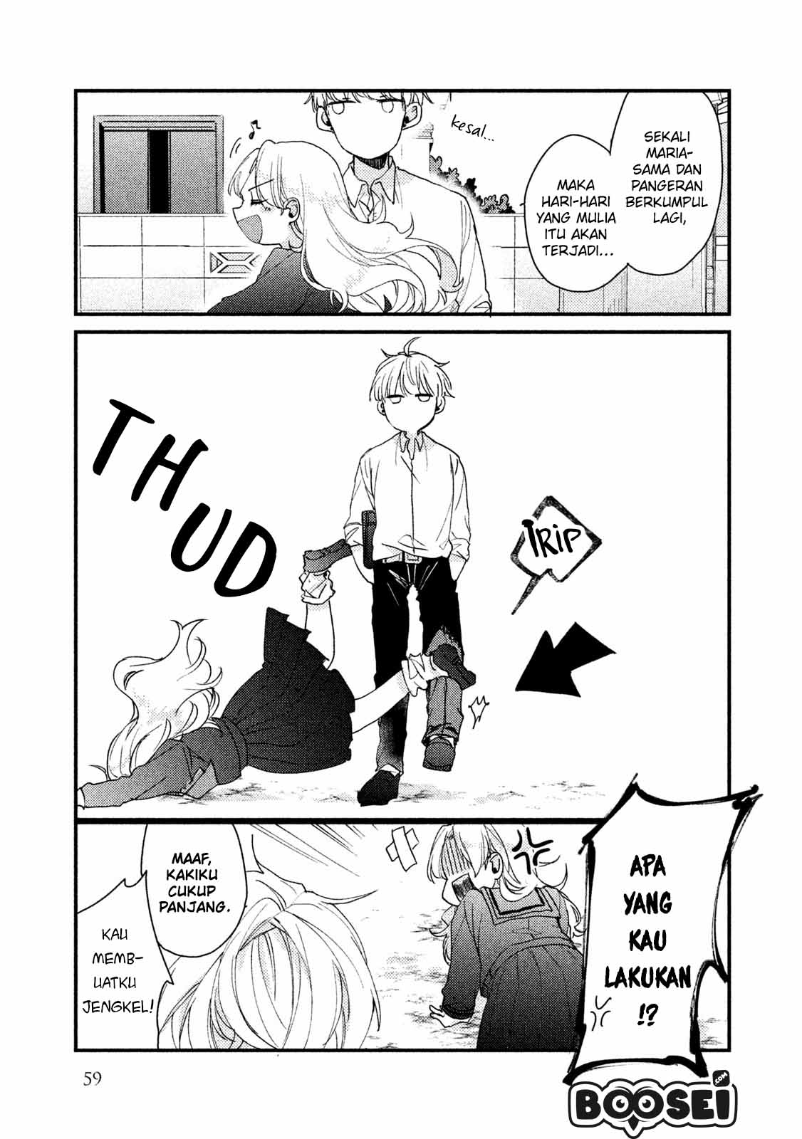 Lazy Prince Becomes a Genius Chapter 123 - halaman 12