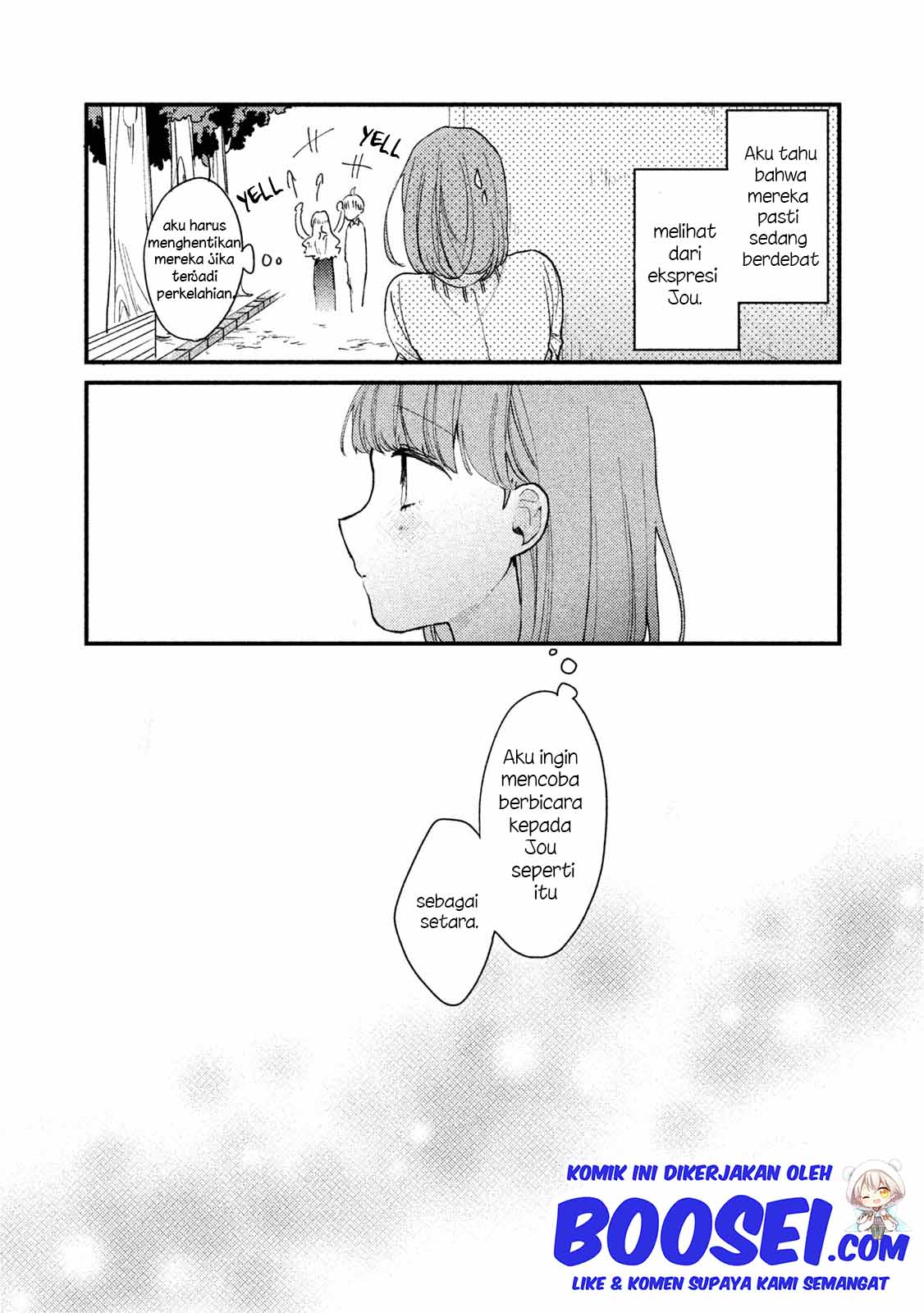 Lazy Prince Becomes a Genius Chapter 123 - halaman 15