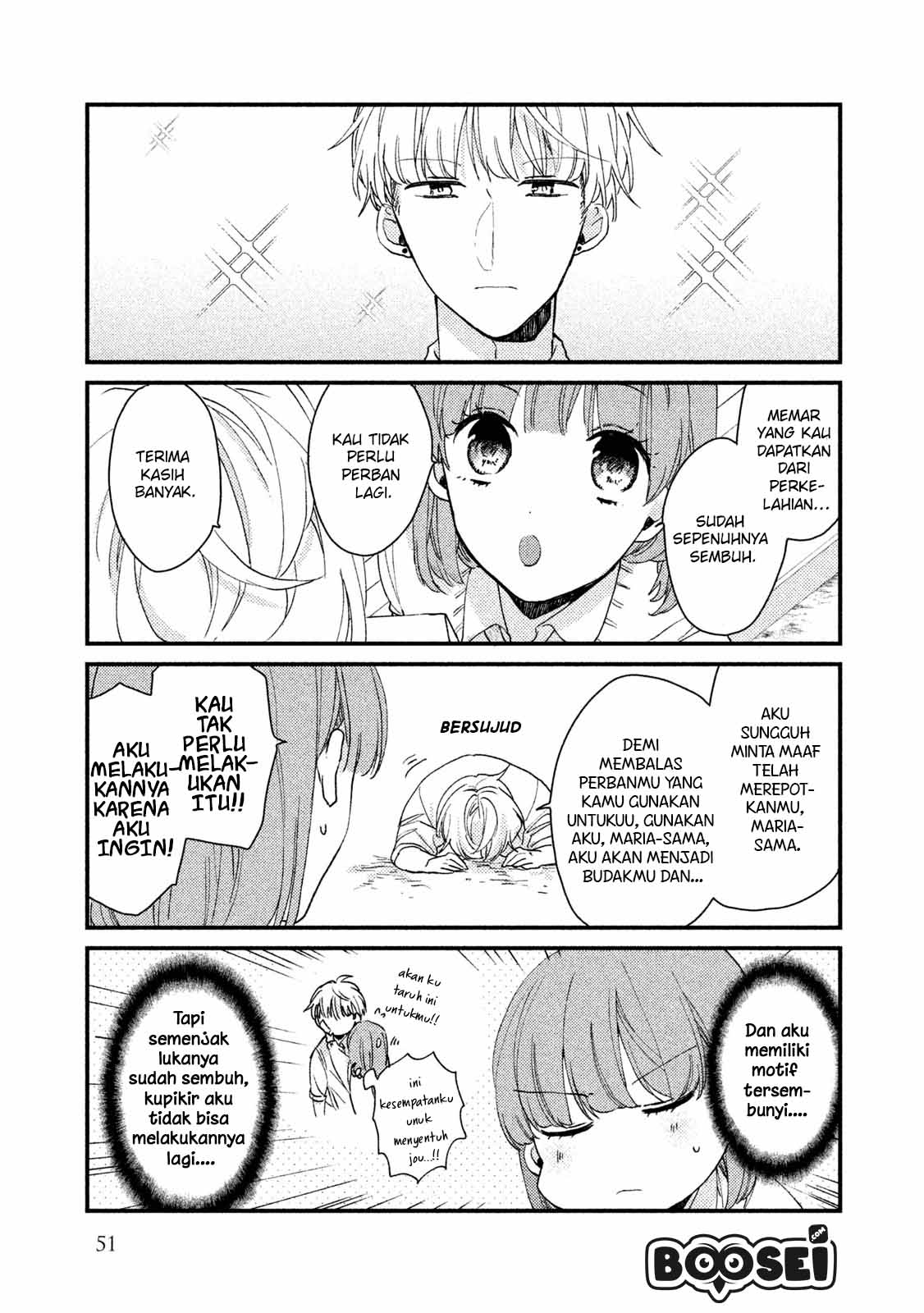 Lazy Prince Becomes a Genius Chapter 123 - halaman 4