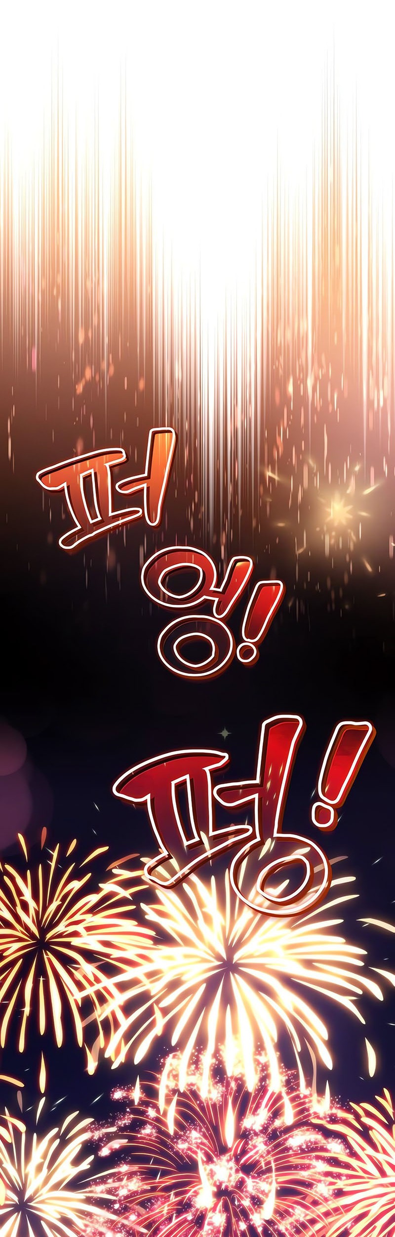 Lazy Prince Becomes a Genius Chapter 126 - halaman 51