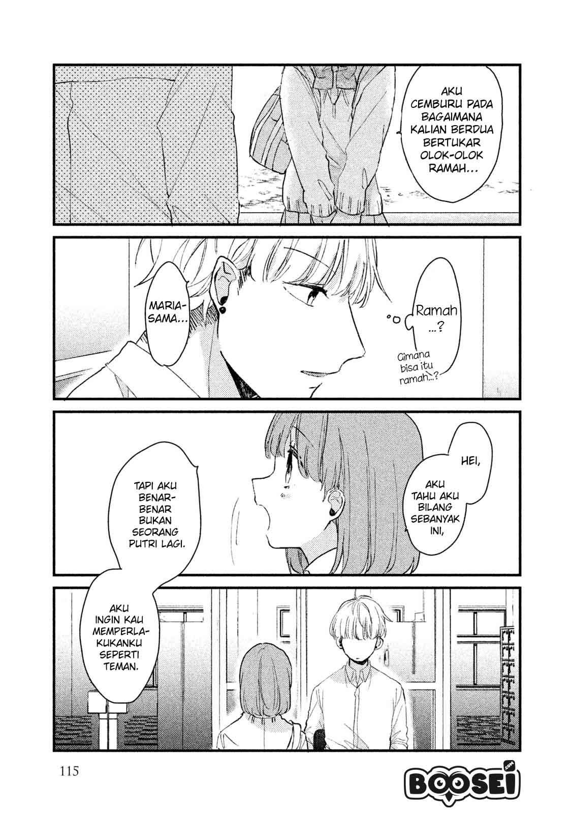 Lazy Prince Becomes a Genius Chapter 127 - halaman 10