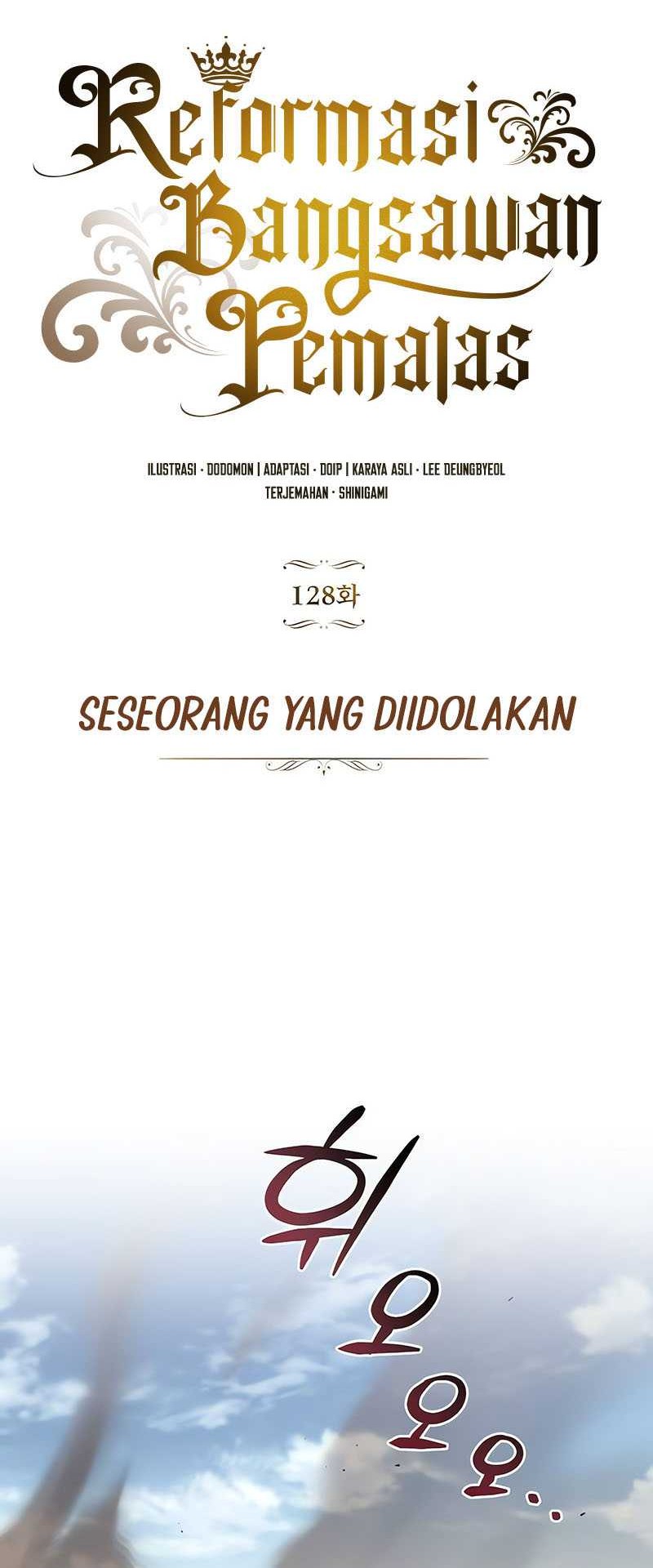 Lazy Prince Becomes a Genius Chapter 128 - halaman 41