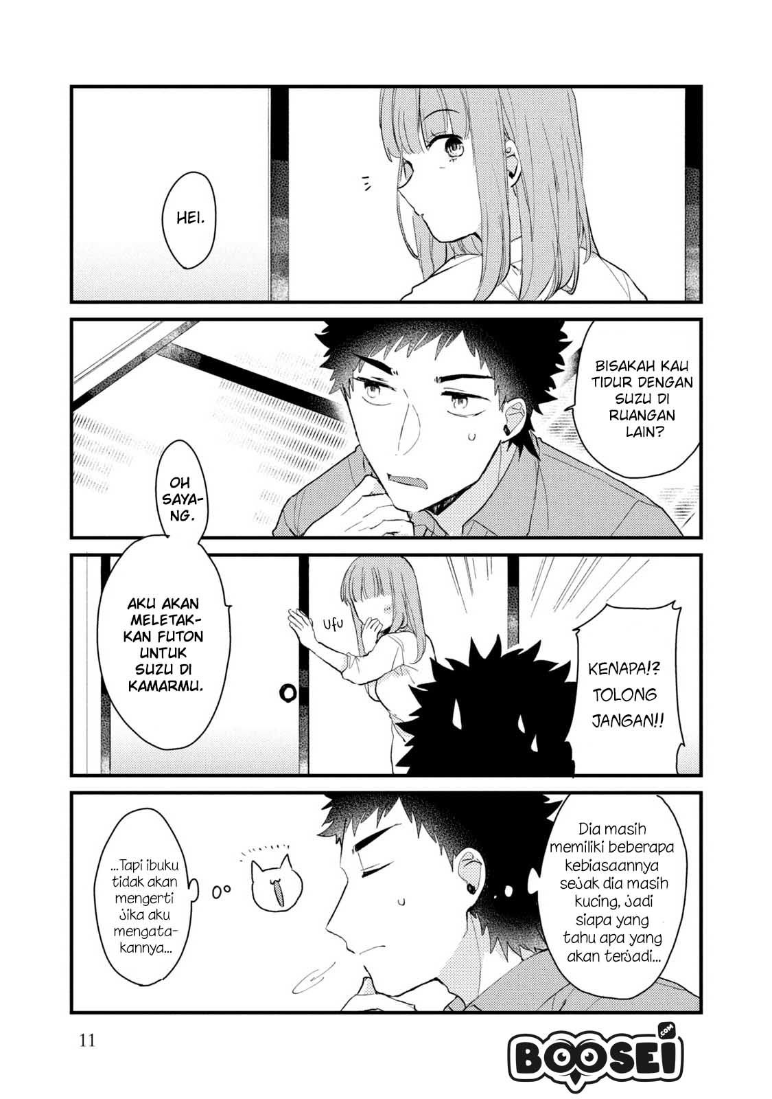 Lazy Prince Becomes a Genius Chapter 129 - halaman 13