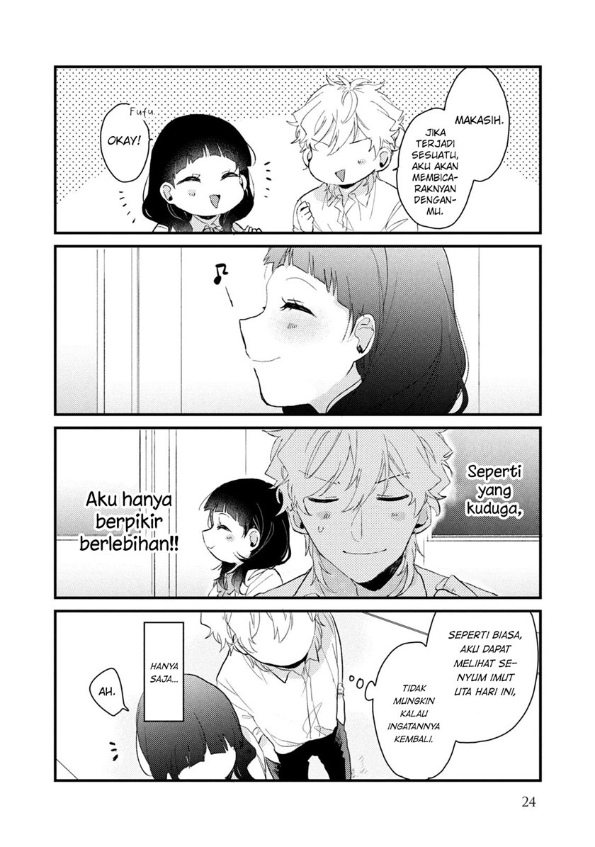 Lazy Prince Becomes a Genius Chapter 130 - halaman 7