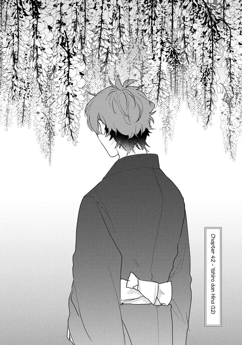 Lazy Prince Becomes a Genius Chapter 131 - halaman 3