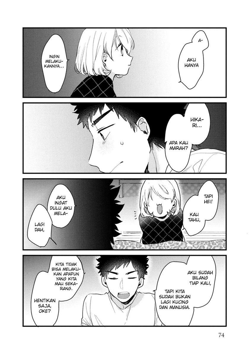 Lazy Prince Becomes a Genius Chapter 133 - halaman 9