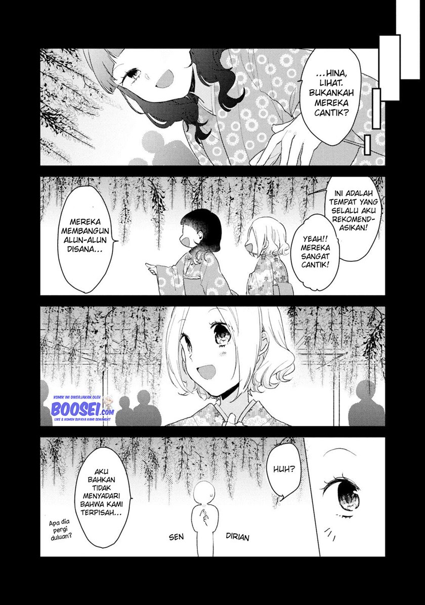 Lazy Prince Becomes a Genius Chapter 135 - halaman 15