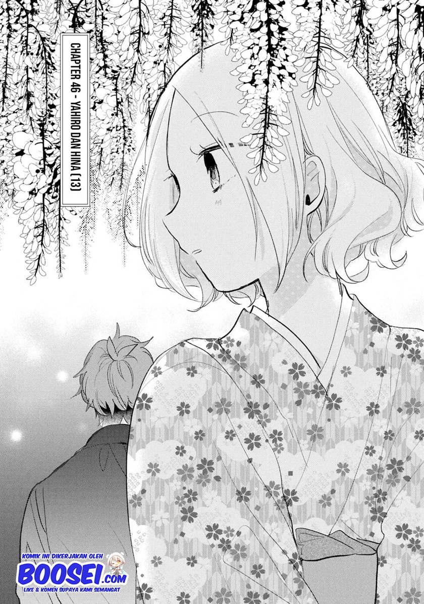 Lazy Prince Becomes a Genius Chapter 135 - halaman 3