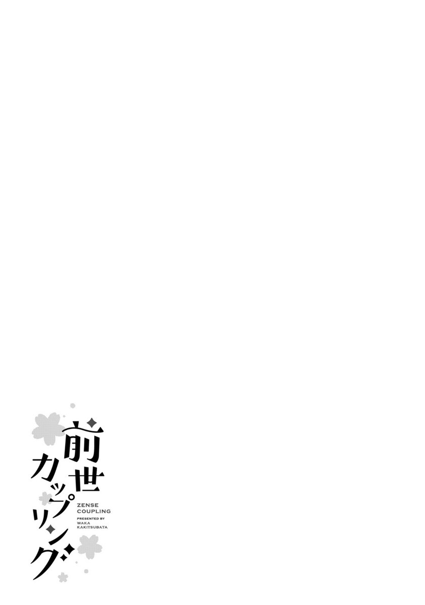 Lazy Prince Becomes a Genius Chapter 136 - halaman 20