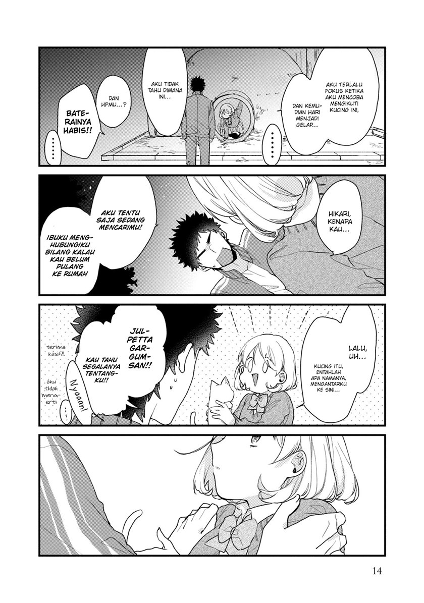 Lazy Prince Becomes a Genius Chapter 138 - halaman 17